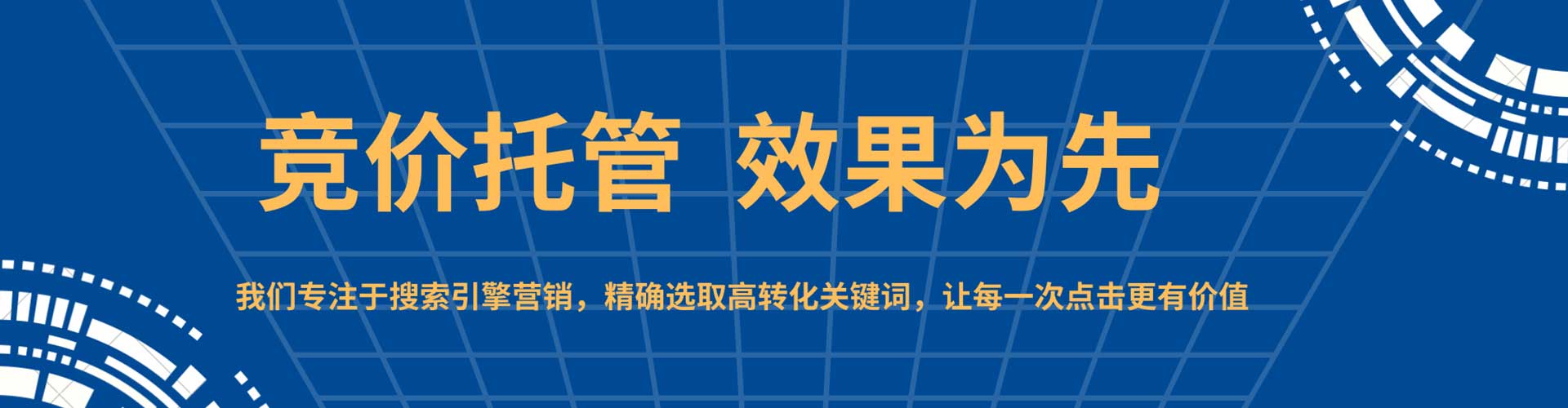 奉贤百度怎么推广