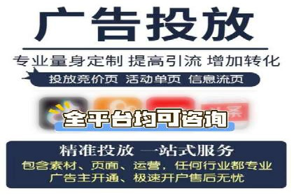 跨界信息流广告推广案例分析