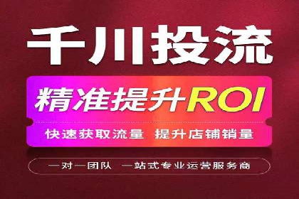 百度竞价托管外包服务在行业中的应用与效果